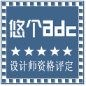 ƂADCO(sh)ӋYu˜