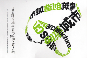 2011ڡ۳УܽppչLOGOYψDƬ
