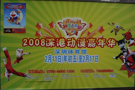  2008ۄAʽ[D]
