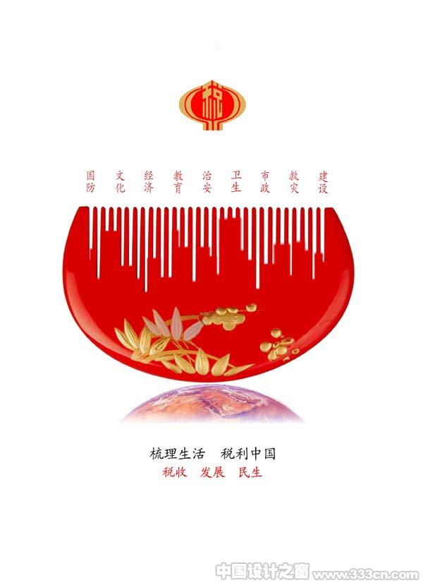   N (chung) ِ