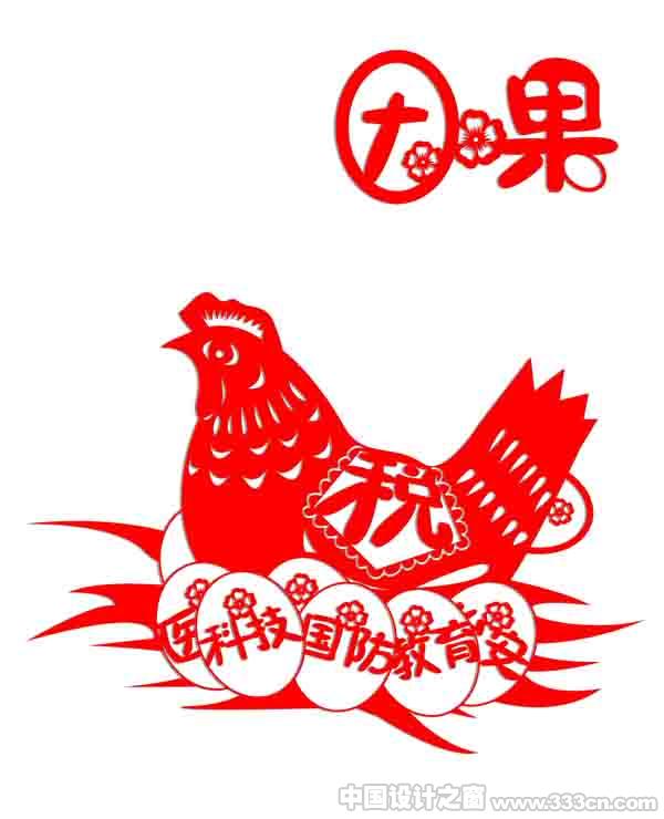   N (chung) ِ