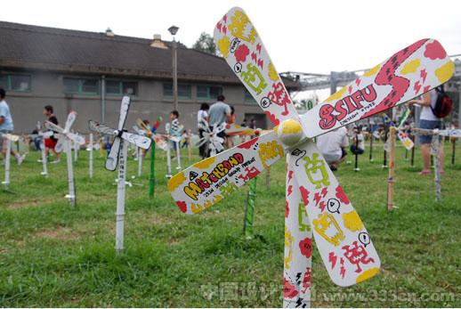 臺灣 設(shè)計(jì)博覽會 臺中 展覽 世界設(shè)計(jì)大會