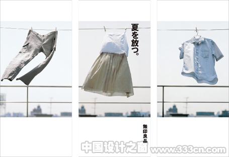 日本 設(shè)計(jì)師 池端宏介 畫(huà)冊(cè) 包裝