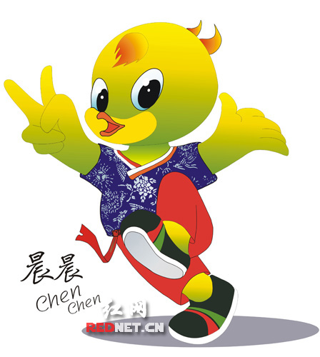 湖南第七界少數(shù)民族運(yùn)動(dòng)會(huì)-會(huì)徽