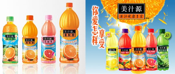 minutemaid10 ֭ԴȫƷƘRcbϵy(tng)p
