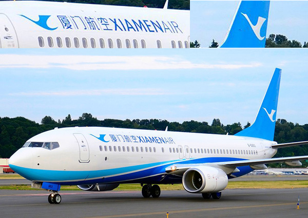 xiamenair new logo unleak BTՆLogowC(j)Ϳb