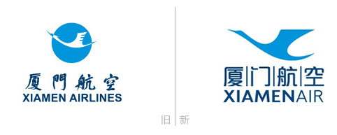 xiamenair new logo 6 BTՆLogowC(j)Ϳb