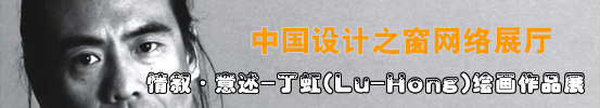 
锢-(Lu-Hong)LƷչƷ