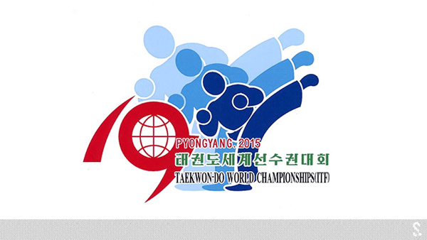朝鮮 第19屆 世界跆拳道 錦標(biāo)賽 會徽 吉祥物