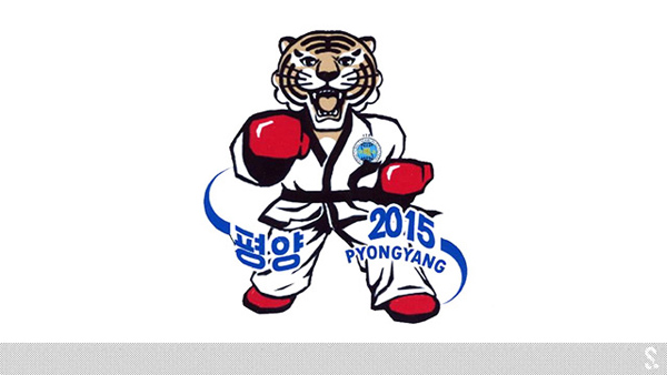 朝鮮 第19屆 世界跆拳道 錦標(biāo)賽 會徽 吉祥物