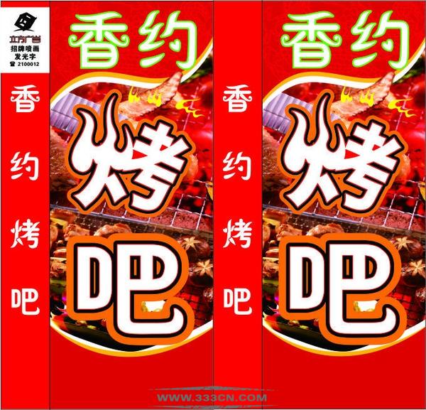 中國設計 中國審美 設計 創(chuàng)意 視覺設計