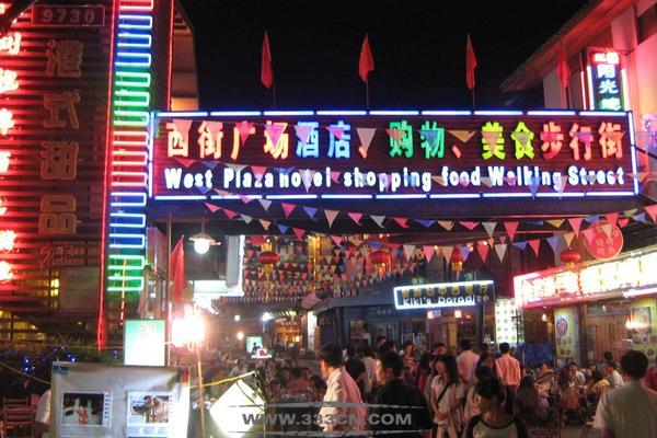 中國設計 中國審美 設計 創(chuàng)意 視覺設計
