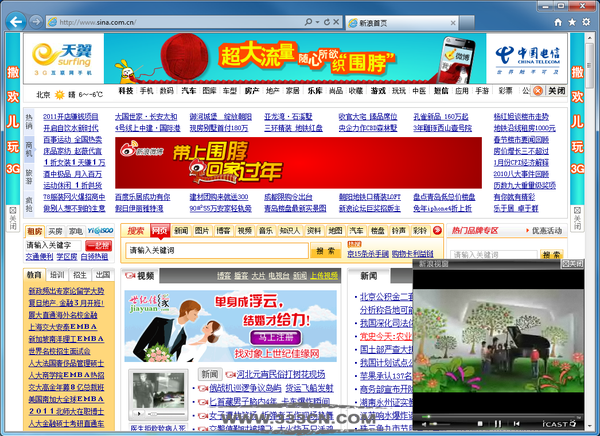 中國設計 中國審美 設計 創(chuàng)意 視覺設計