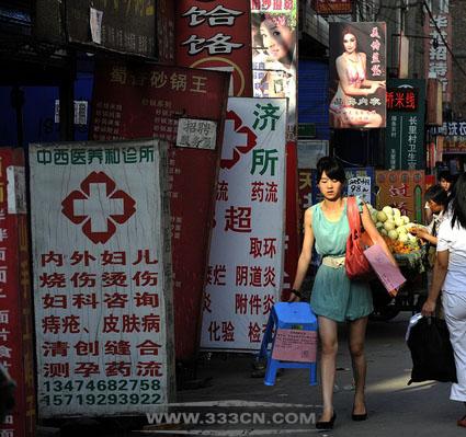 中國設計 中國審美 設計 創(chuàng)意 視覺設計