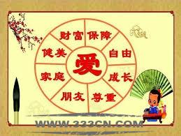 中國設計 中國審美 設計 創(chuàng)意 視覺設計