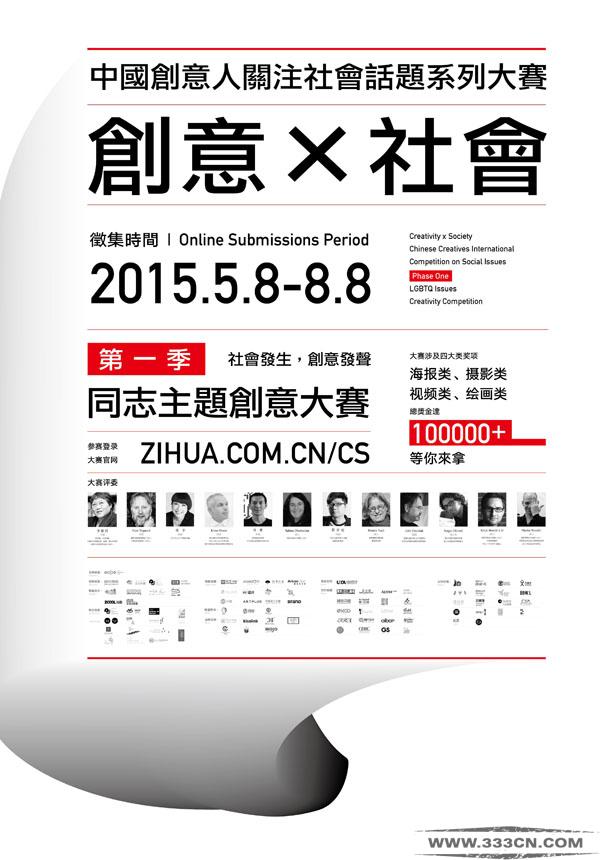 (chung)(hu) UCCA Ȃ˹ (dng)ˇg(sh) Ї(gu)O(sh)Ӌ(j)ɳ