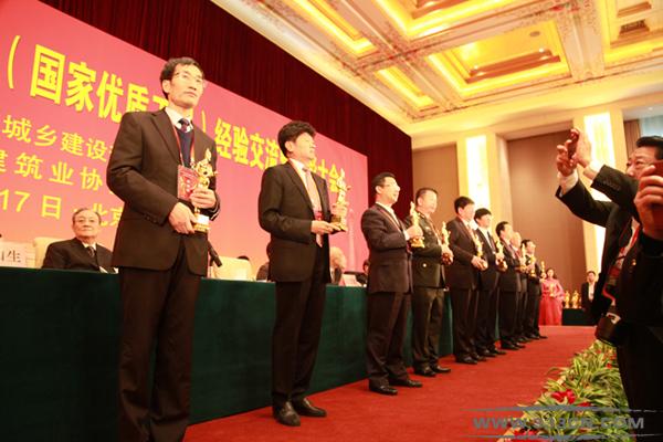 中國建設工程 魯班獎 北京釣魚臺國賓館 中孚泰文化集團 南山文體中心