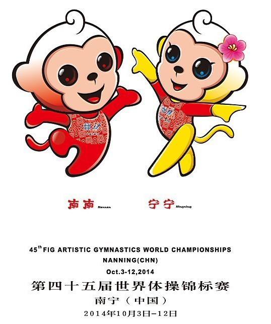 gym2014 mascot 2 ʮw\ِռόҕ