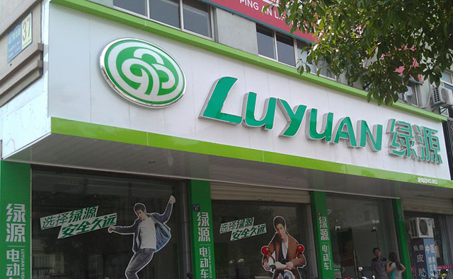 luyuan-new-logo_06