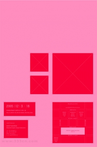 IN CHINAЇƽO(sh)Ӌ(j)Ո(qng)չ-(bo)-2