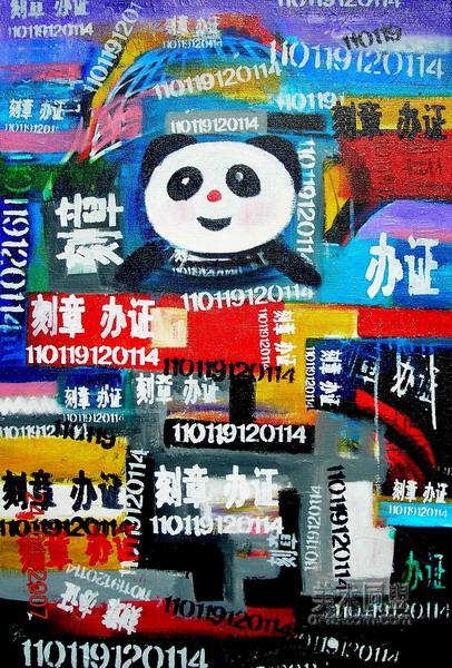 對(duì)話(huà)城市涂鴉 喬萬(wàn)華油畫(huà)作品展