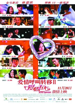 國產海報頻現(xiàn)“拿來主義” 流行“克隆”好萊塢
