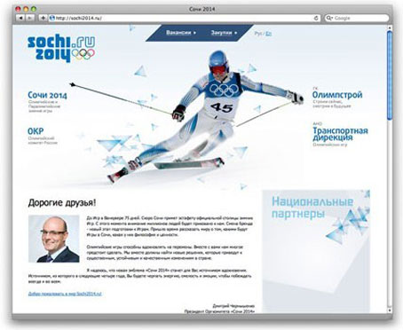 999 Sochi2014Wʽ(bio)Rѩ
