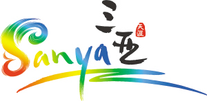 sanya_tourist_logo_new sanya tourist logo new 三亞市國際旅游形象標志 鳳舞天涯出爐