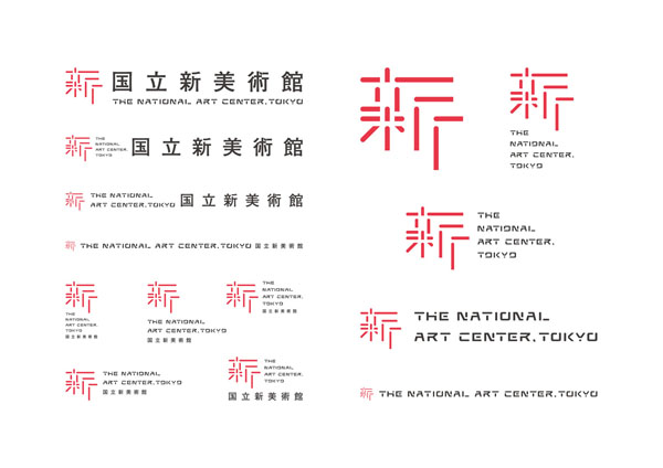 The National Art Center Tokyo_b The National Art Center Tokyo b 日本國立新美術(shù)館