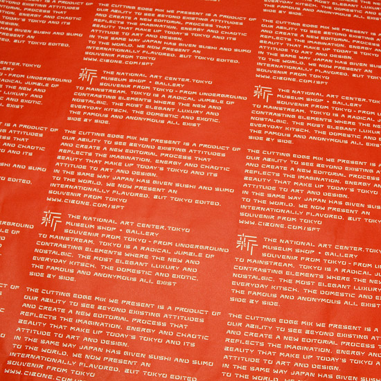 The National Art Center Tokyo_k The National Art Center Tokyo k 日本國立新美術(shù)館