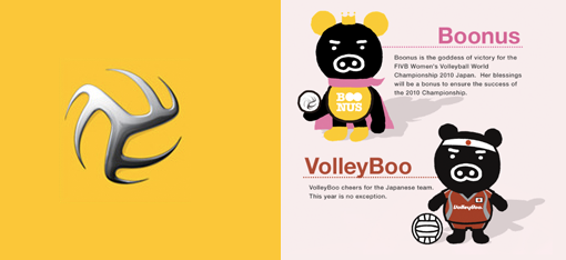 fivb2010 fivb2010 2010年女排世錦賽官方吉祥物及賽會Logo介紹