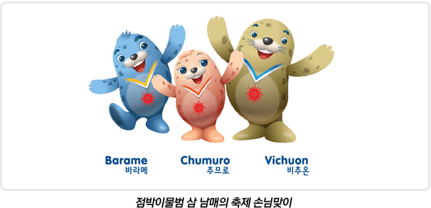 2014agmascot 2014ʴ\պͼ﹫