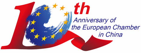 euccc10th [Ѹʽ]ЇW̕(hu)10(bio)R(sh)ԼLogoՙ