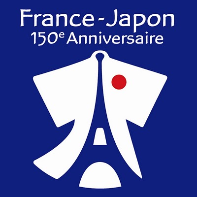 france-japon-150th-anniversary-logo-fr france japon 150th anniversary logo fr 日本法國交流150周年紀(jì)念標(biāo)志
