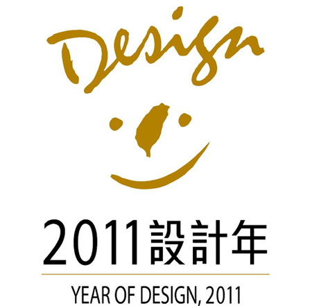 year-of-design-2011 year of design 2011 2011年設(shè)計(jì)年標(biāo)志發(fā)布:微笑臺(tái)灣