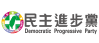 dpp_flag dpp flag 淡化綠色,民進(jìn)黨啟用新黨徽