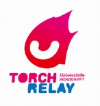 Shenzhen Universide Games Torch Relay logo b \?zhn)f(bio)R3ׂxt