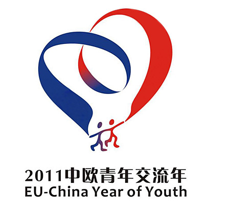 2011euchinayouth