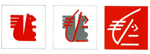 visuel_ecu_1991_060329155712