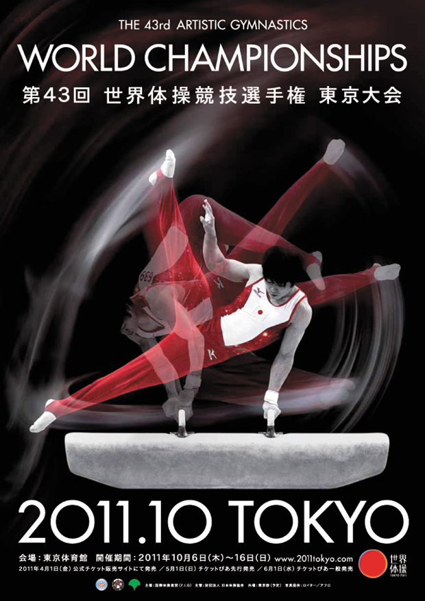 2011 toky poster 2011w\(bio)ِ(hu)ռٷ(bo)