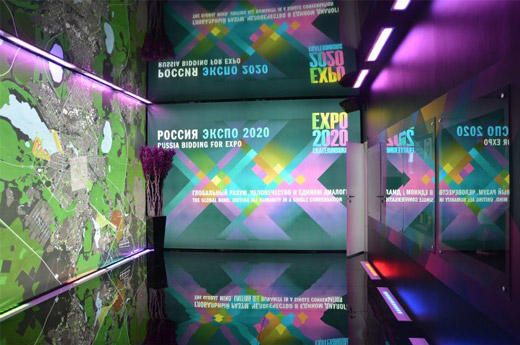 俄羅斯葉卡捷琳堡2020申博標(biāo)志