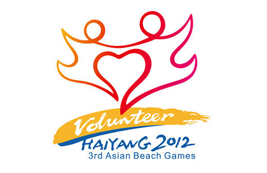 Volunteer logo 2012Áɳ\ӕ־Ըߘ־wD˺ͼwͽҕ