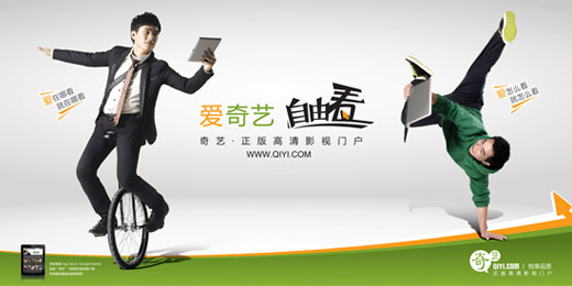 Jylogo Iqiyi logo 03 ˇW(wng)ˇLogo