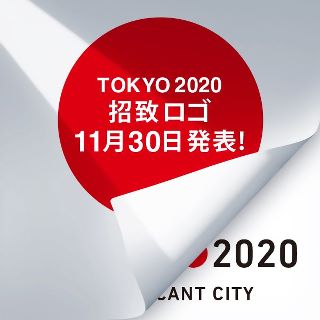 tokyo2020 bid p |2020W(bio)־ ѻh(hun)h(yun)Ҹ
