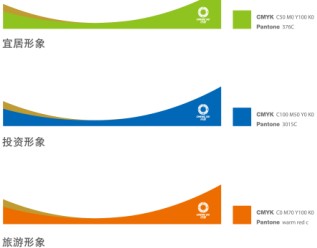 chengdu logo2 ɶг(bio)R(sh)չ̫(yng)B