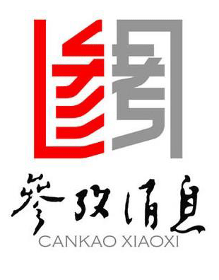 cankanxiaoxi ЇՈ󡶅Ϣ80cƳLOGO