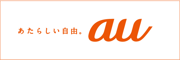 au new2 ձڶŹ˾KDDIƄͨƷơau־
