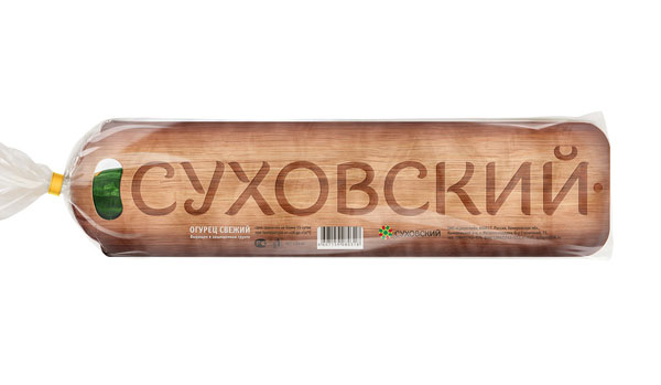 Suhovskij packaging 8 _˹r(nng)a(chn)Ʒ˾Suhovskij Logoͮa(chn)ƷbO(sh)Ӌ