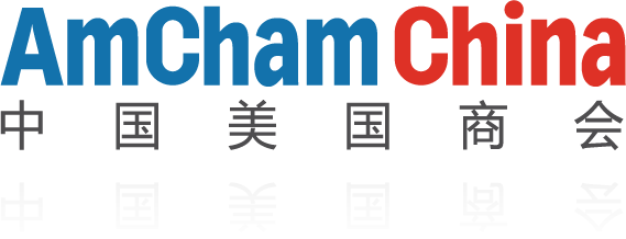 amchamchina new logo Ї̕Ƴ(bio)