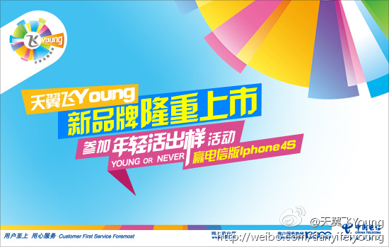tianyi young ƳpƷwYoung